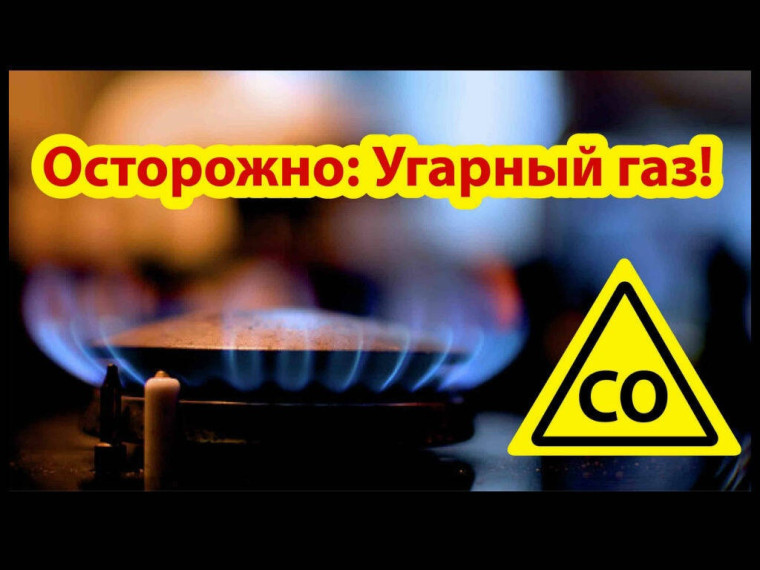 Памятки родителям по обеспечению мер безопасности детей при пользовании газом, газовыми приборами и оборудованием.